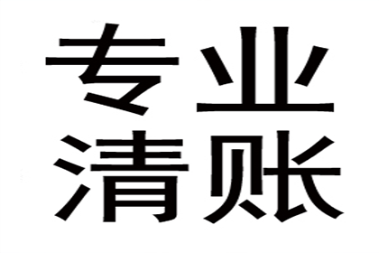 隰县要债公司:分手后达成还款及不再骚扰协议的合法性分析