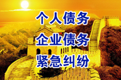 隰县讨账公司：助力农业公司追回450万化肥采购款